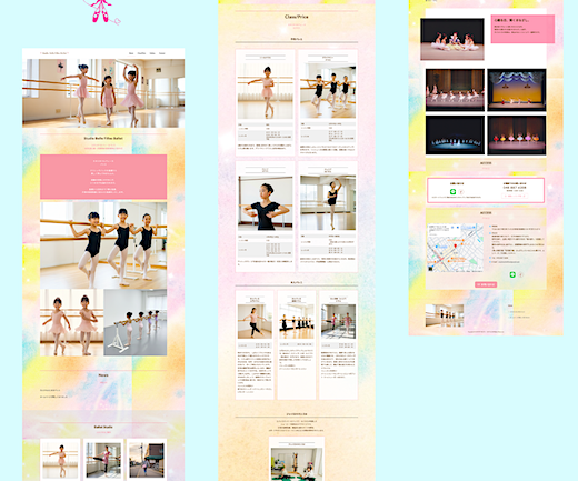 子供たちが笑顔でレッスンに励む埼玉県のバレエ教室ホームページ制作