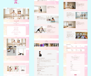 静岡県のバレエ教室ホームページリニューアル制作実績（ピンク基調の可愛らしいデザイン）